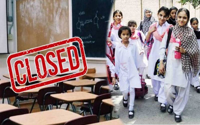 خیبرپختونخوا میں تعلیمی ادارے غیر معینہ مدت تک بند