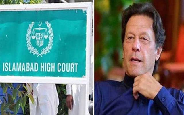 عمران خان کی 2 مقدمات میں عبوری ضمانت میں توسیع