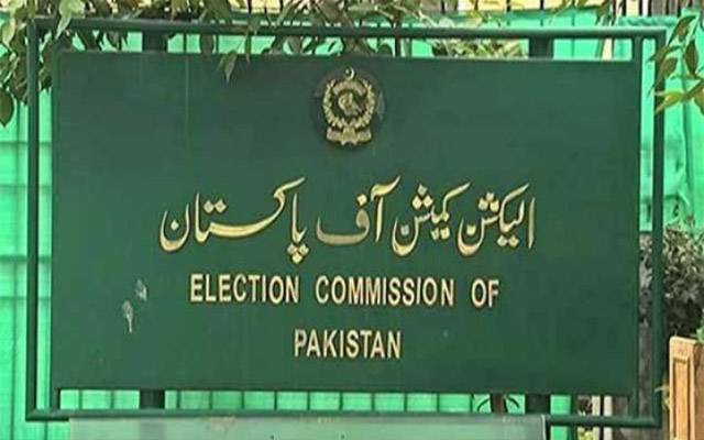 الیکشن کمیشن نے سندھ میں بلدیاتی نظام کے اگلے مراحل کا شیڈول جاری کردیا