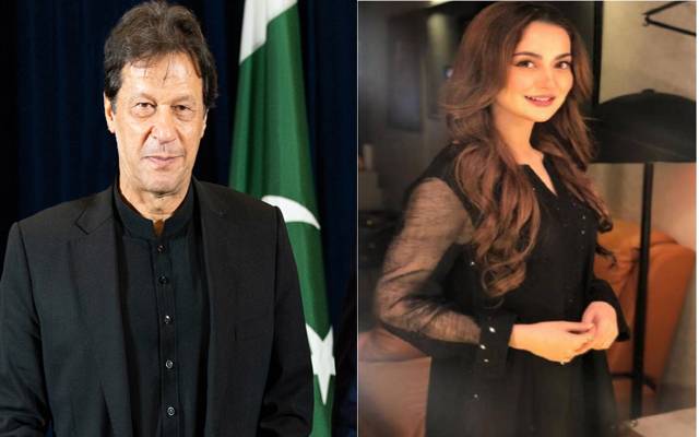  اداکارہ ہانیہ عامر کی گزشتہ دنوں عمران خان کے بیان پر مبنی پوسٹ سوشل میڈیا پر وائرل ہوگئی۔