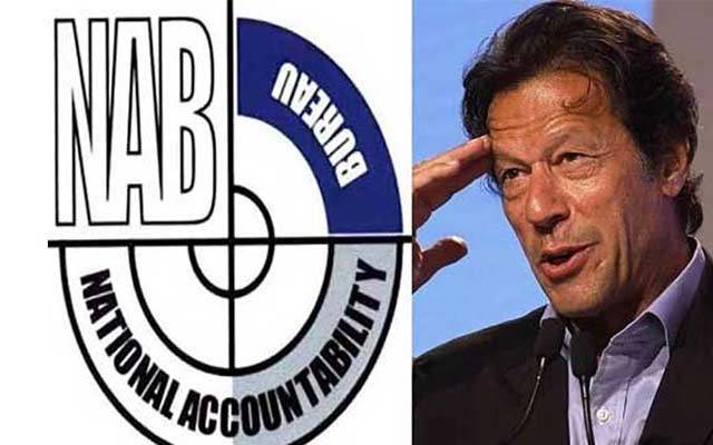 190 ملین پاونڈ کی غیر قانونی سیٹلمنٹ کا کیس: عمران خان کی پوری کابینہ کے بیانات ریکارڈ کرنے کا فیصلہ