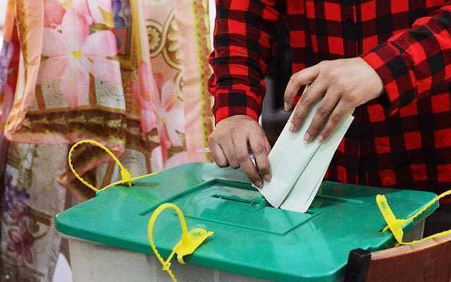 لاہور میں ووٹرز کی تعداد میں کتنا اضافہ ہوا؟ حیران کن اعدادوشمار منظر عام پر