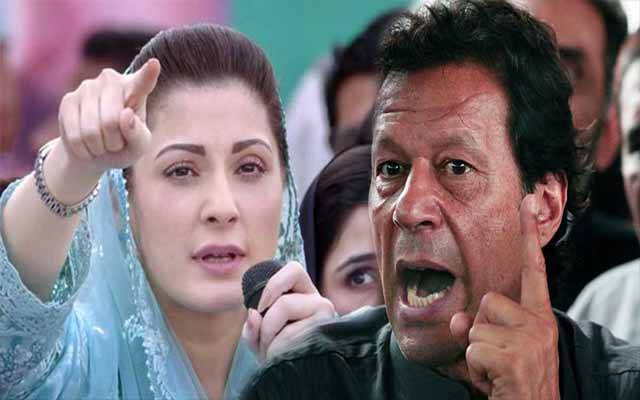  کبھی تکبر، رعونت کا پہاڑ ہوا کرتے تھے، آج عبرت کانشان بنے بیٹھے ہو: مریم نواز کا عمران خان پر طنز