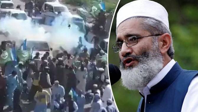 سراج الحق کے قافلے پر خودکش حملےکا مقدمہ درج