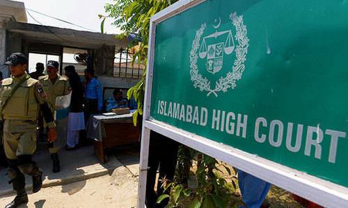 اسلام آباد ہائیکورٹ پیر کو نئی عمارت میں منتقل ہو جائے گی