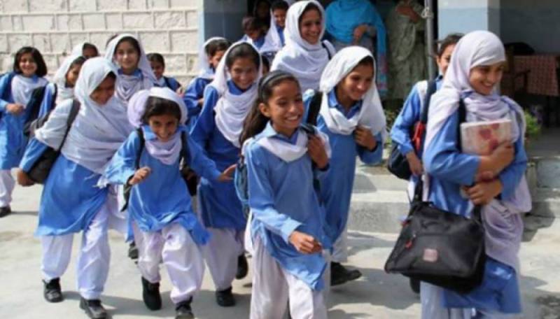 تعلیمی اداروں میں موسم گرما کی تعطیلات کا اعلان