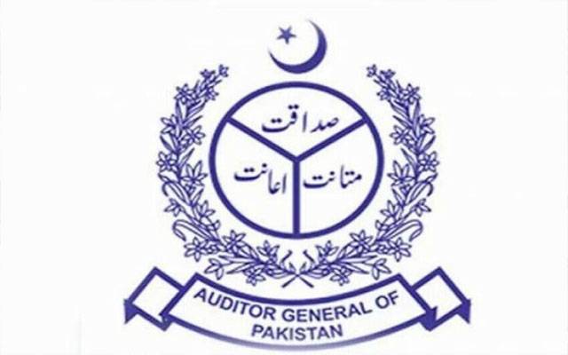 پنجاب میں پبلک سیکٹر کمپنیوں میں 17 ارب کی بے ضابطگیوں کا انکشاف