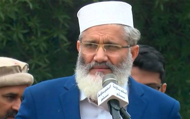  امیرجماعت اسلامی سراج الحق نے پریس کانفرنس کرتے ہوئے کہا کہ ملک بچانا ہے تو حکومت اور اسٹیبلشمنٹ بلوچستان کے حوالے سے مشاورت کریں۔ جوعوام کو امن نہیں دے سکتا اسے حکومت کرنے کا حق نہیں۔