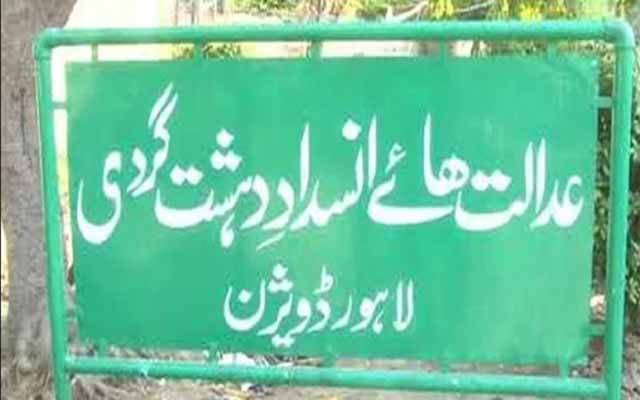دس کروڑ تاوان کیلئے بچے کے اغوا کا معاملہ، سماعت 6 جون تک ملتوی