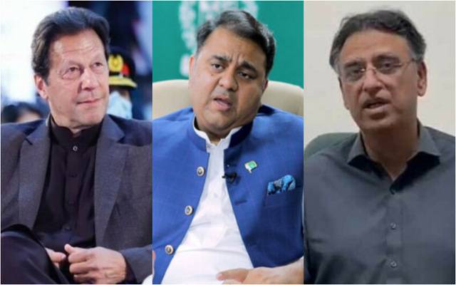 عمران خان،اسد عمراورفوادچوہدری کیخلاف توہین الیکشن کمیشن کیس سماعت کیلئے مقرر