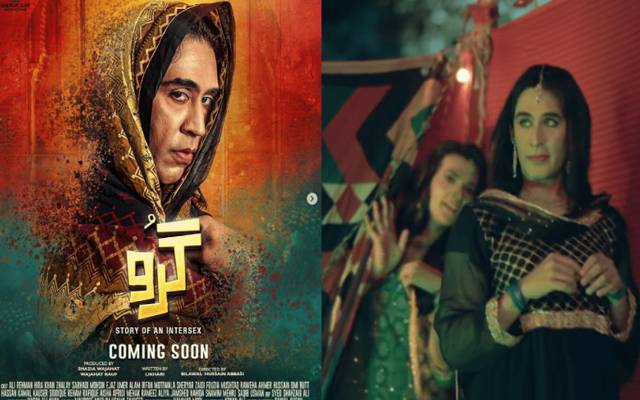 پاکستانی اداکار علی رحمٰن خان اپنے نئے ڈرامے ’گرو‘کا ٹریلر جاری کردیا گیا۔ جس میں اداکار خواجہ سرا کا کردار ادا کرتے نظر آئینگے۔