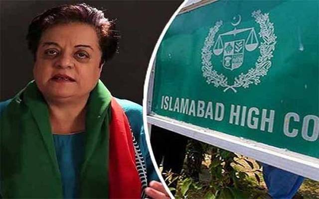 شیری مزاری گرفتاری، آئی جی اسلام آباد کو توہین عدالت کیس میں نوٹس جاری