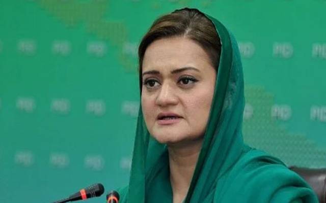 25 مئی کو
