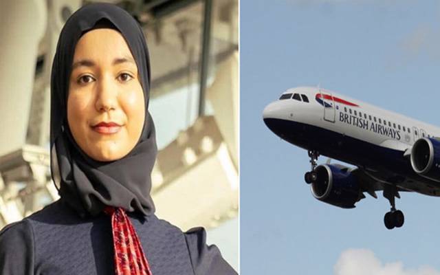برطانوی ایئرلائن نے ایئرہوسٹس کے یونیفارم میں حجاب شامل کردیا