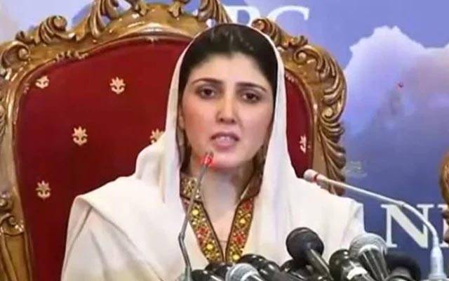 عائشہ گلالئی کا ق لیگ میں شمولیت کا اعلان