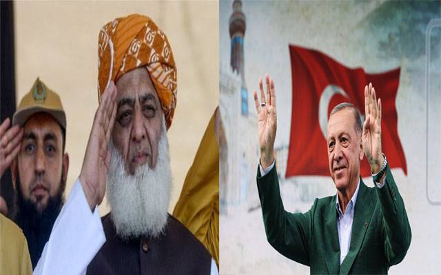 ترکیہ: رجب طیب اردوان کی جیت، مولانا فضل الرحمان کی مبارکباد