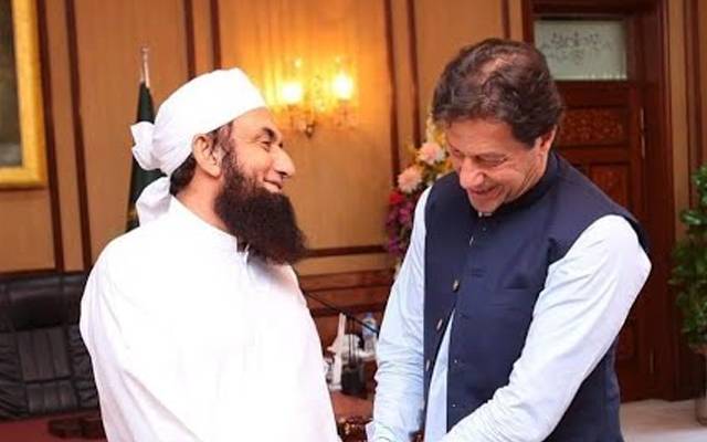 مولانا طارق جمیل عمران خان کو مشورہ دیتے ہوئے ہنسی نہ روک سکے،ویڈیو وائرل 