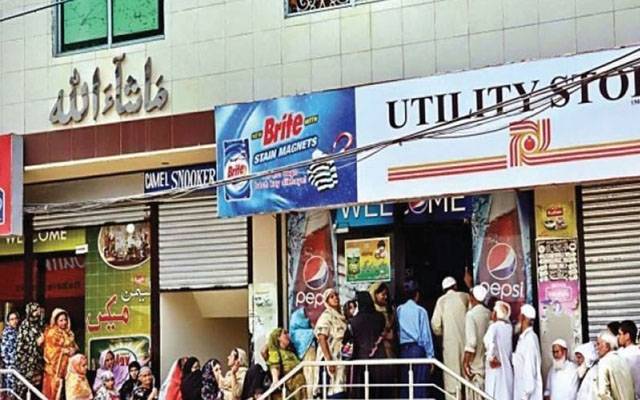 یوٹیلیٹی اسٹورز شہریوں کیلئے درد سر بن گئے، سستی چینی اور آٹے کی قلت برقرار