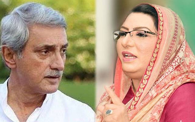 جہانگیر ترین سے فردوس عاشق اعوان کی ملاقات، سیاسی لائحہ عمل پر تبادلہ خیال