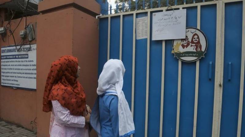 تعلیمی اداروں میں موسم گرما کی تعطیلات کا نوٹیفکیشن جاری
