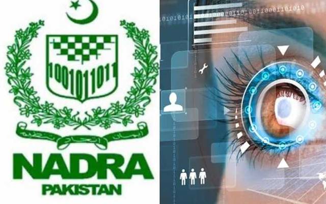 لاہور میں نادرا کی جانب سے انگلیوں کے نشانات اور چہرے کی پہچان کے بعد تصدیق کے لئے آنکھوں کے ذریعے شناخت کا نیا جدید ترین نظام 