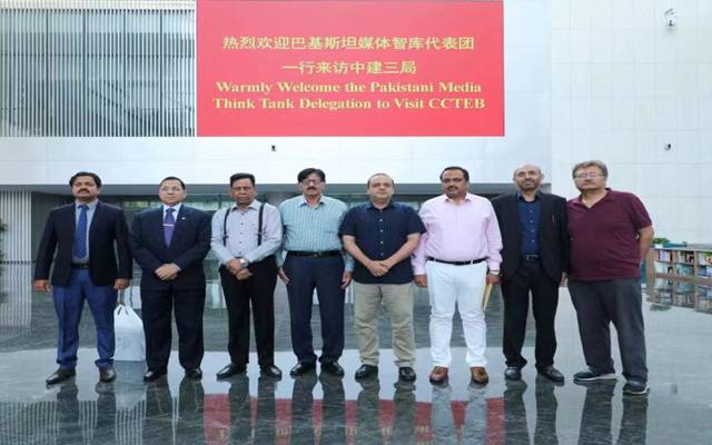 چینی قونصلیٹ جنرل کی دعوت پر پاکستانی میڈیا تھنک ٹینک وفدکا دورہ چین 