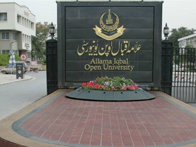 جامعات کی عالمی درجہ بندی میں علامہ اقبال اوپن یونیورسٹی کی پوزیشن بہتر ہوگئی 