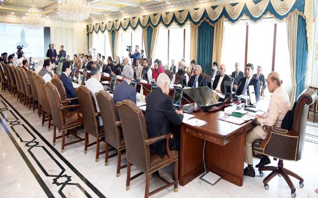 Cabinet meeting, place, time, change, important reason, came to the fore, 24 News