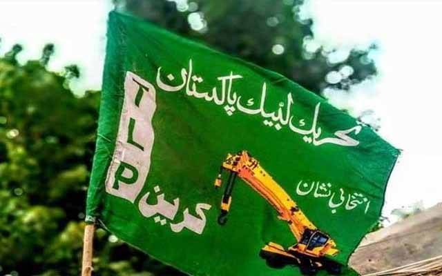 توڑ پھوڑ اور املاک کو تقصان پہنچانے کا معاملہ، تحریک لبیک کے 36 کارکنان بری