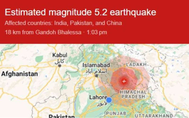 لاہور سمیت ملک کے مختلف حصوں میں  زلزلے کے جھٹکے 