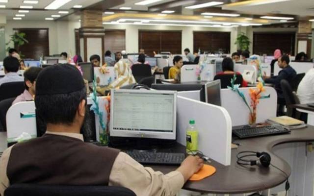 Pakistan, Eid-ul-Adha, when will it be, important, the news has arrived, 24 News