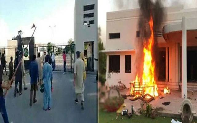 Tragedy, May 9, 158, Miscreants, Application, Bail, Hearing, Tomorrow, Adjournment, 24 News
