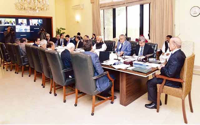وزیراعظم کی زیر صدارت سرمایہ کاری منصوبوں پر اہم اعلیٰ سطحی اجلاس