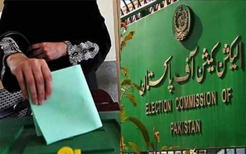 عام انتخابات کے انعقاد کا معاملہ،الیکشن کمیشن سے بڑی خبر آ گئی