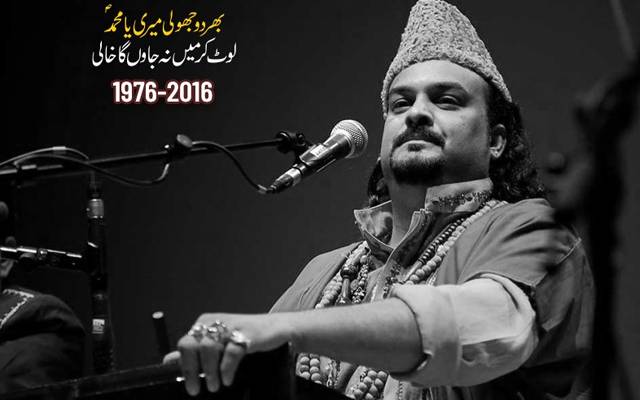 عالمی شہرت یافتہ قوال امجد صابری کو بچھڑے 7 برس بیت گئے، امجد صابری کو 7 سال قبل کراچی میں ٹارگٹ کلنگ کا نشانہ بنایا گیا تھا۔