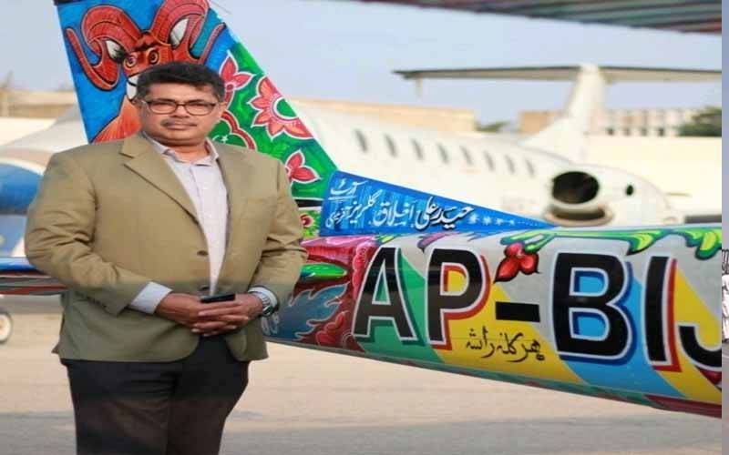 پاکستان کی پہلی ائیر ٹیکسی کے سربراہ ائیرپورٹ سے لاپتہ