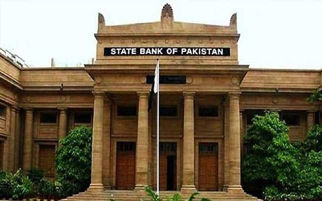 سٹیٹ بینک کا ہنگامی اجلاس، شرح سود میں اضافہ کردیا 