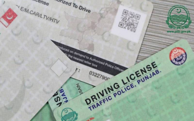  ڈرائیونگ لائسنس  بنوانے والوں کیلئے خوشخبری