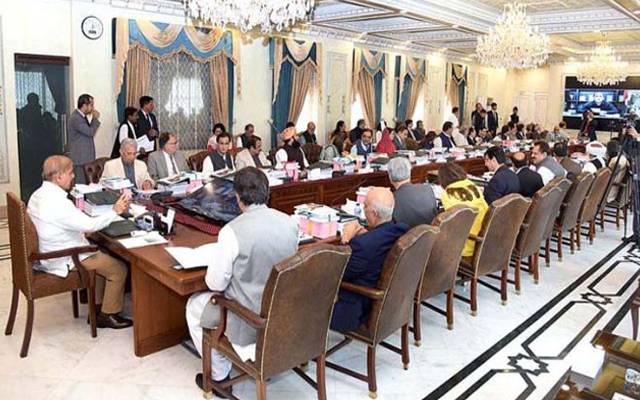  وزیراعظم شہباز شریف نے وفاقی کابینہ کا اجلاس آج طلب کر لیا۔ وفاقی کابینہ کے اجلاس میں نو نکاتی ایجنڈے پر غور کیا جائے گا، کابینہ اجلاس میں شرکاء ملک کی سیاسی اور معاشی صورتحال کا جائزہ بھی لیں گے۔