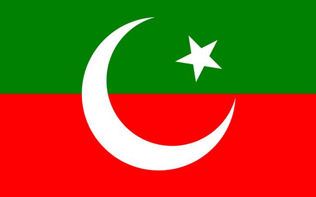 تحریک انصاف کا ”بَلّے“ کے نشان کے حصول کیلئے الیکشن کمیشن سے رجوع 