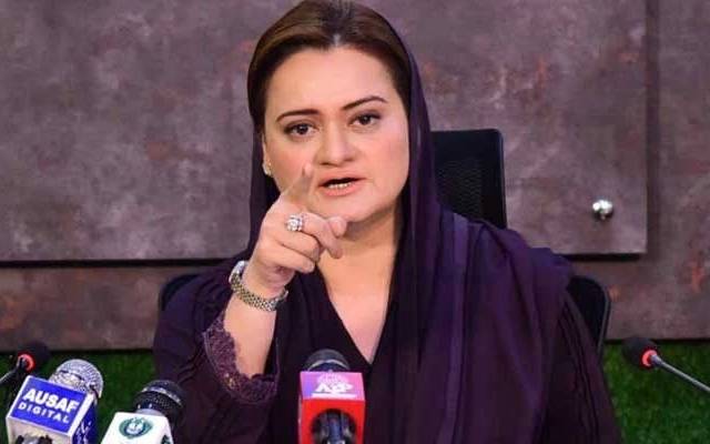 ایک شخص ملک کے ٹکڑے ٹکڑے کرگیا:مریم اورنگزیب