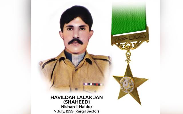 افواج پاکستان اور عسکری قیادت کا حوالدار لالک جان کو 24ویں یوم شہادت پر زبردست خراج عقیدت