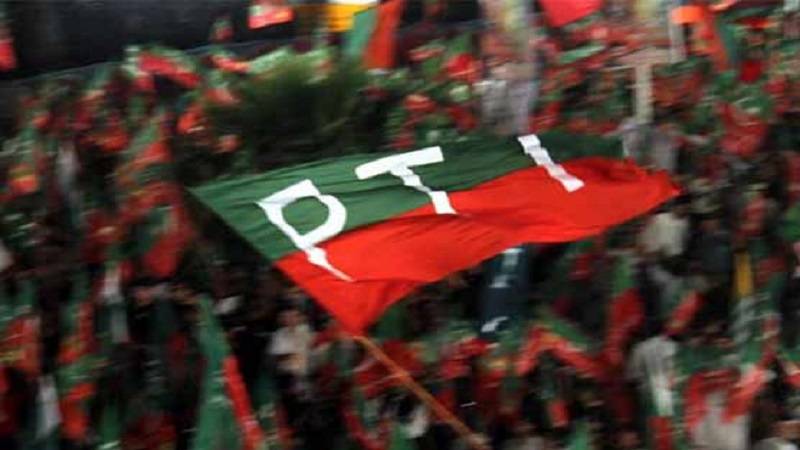 تحریک انصاف کی ایک اور وکٹ گر گئی