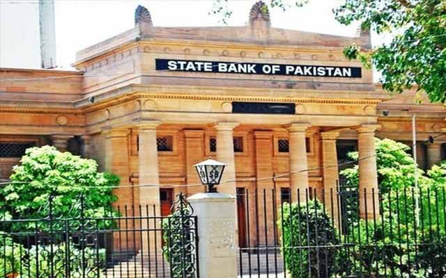 سٹیٹ بینک آف پاکستان نے سال 2022 کی مالی استحکام جائزہ رپورٹ جاری کر دی