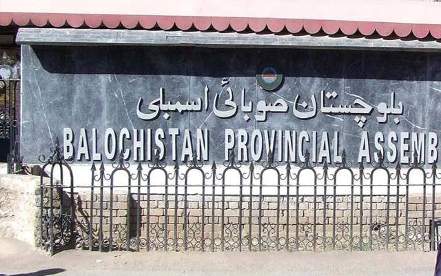 بلوچستان: حکومتی اخراجات میں 2 ارب روپے سے زائد کی بے قاعدگی کا انکشاف 