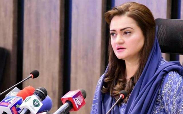 پی ٹی آئی چیئرمین سے آئی ایم ایف وفد کی ملاقات سیاسی عمل کا حصہ ہے: مریم اورنگزیب 