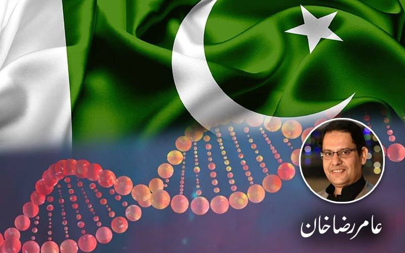 پاکستانیوں کا گندہ ڈی این اے ! جعلی مفکر کی نئی دُر فتنی  