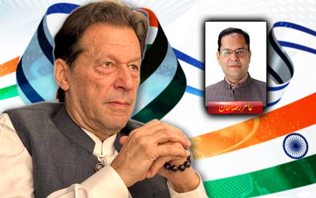 اسرائیل ، بھارت  اورعمران! یک جسم ،یک زبان ، یک جان 
