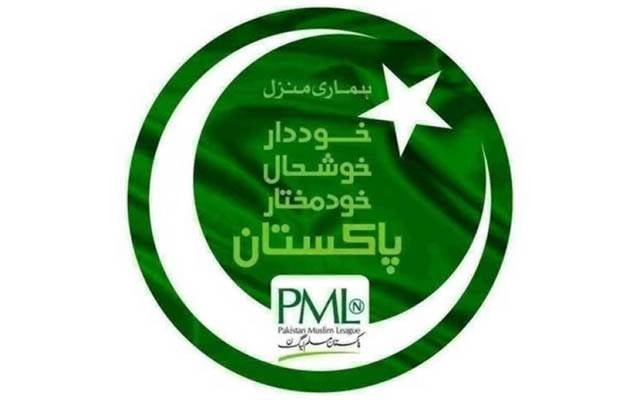 انتخابی ٹکٹوں کی تقسیم، مسلم لیگ ن کے امیدواروں سے متعلق خفیہ سروے کرانے کا فیصلہ