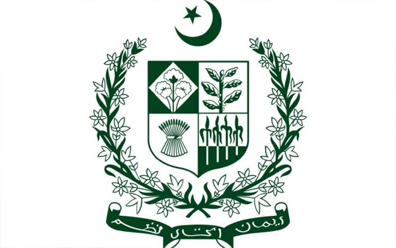  نجکاری کمیشن بورڈ ممبران کو ہٹانے کا فیصلہ ، اہم وجہ سامنے آ گئی 
